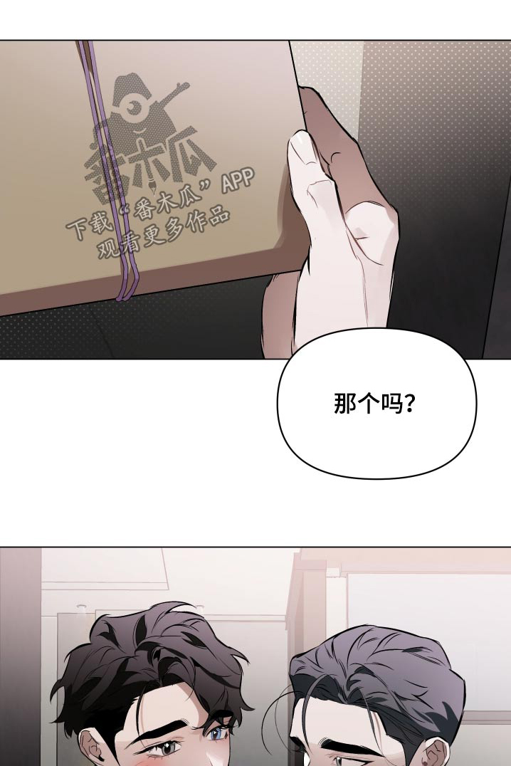 第146章：【第二季】一幅画0