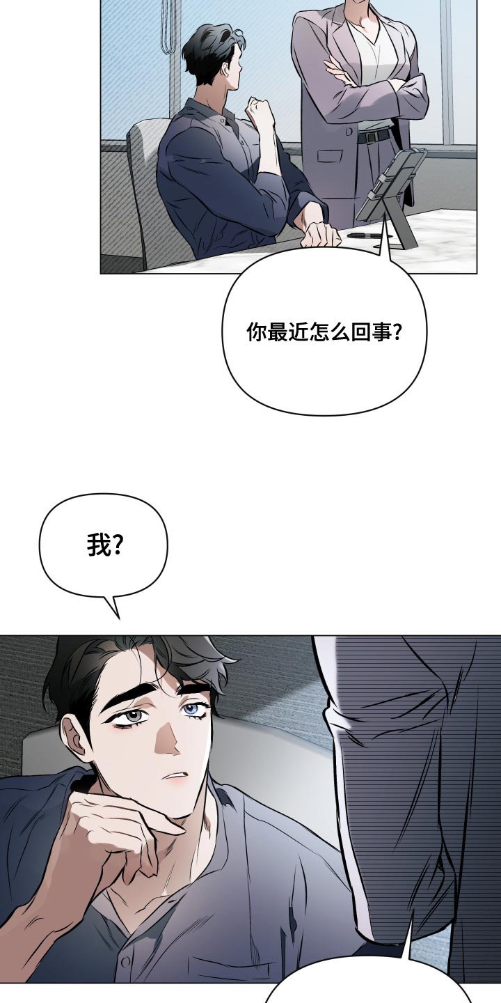 第106章：【第二季】失去重要的东西1