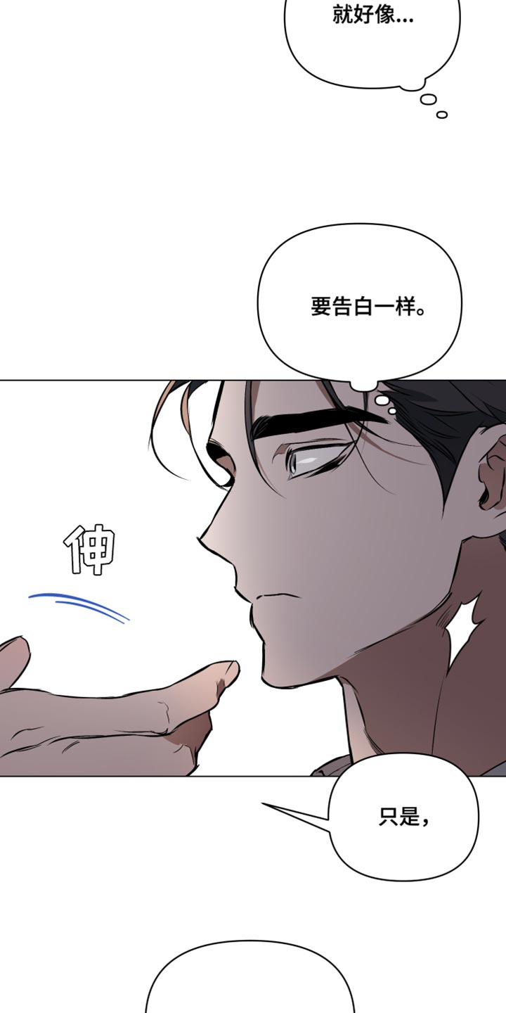 第124章：【第二季】让我触碰你1