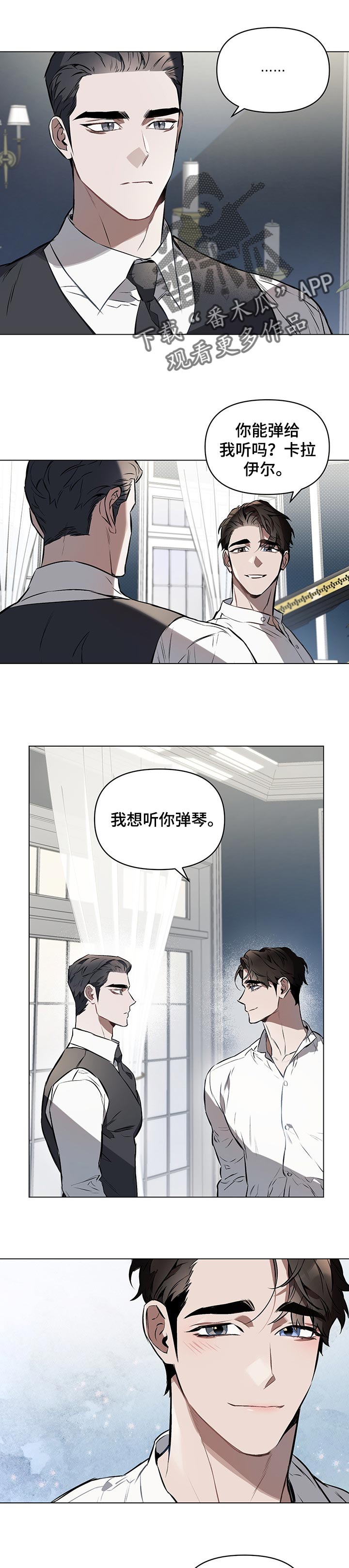 第28章：爱之梦0