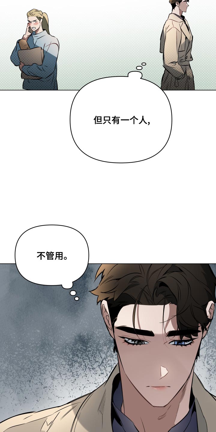第107章：【第二季】背影1