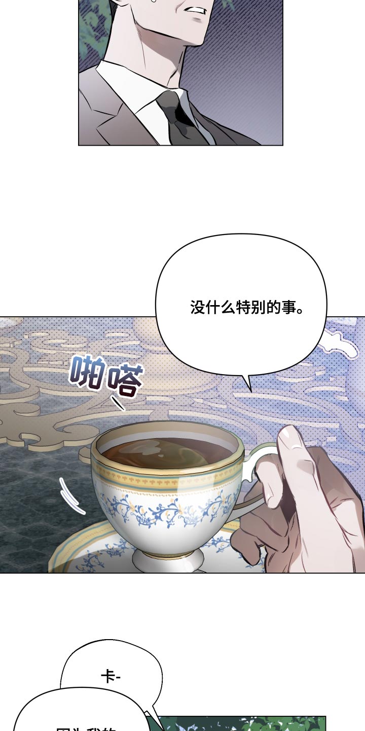 第104章：【第二季】流泪1