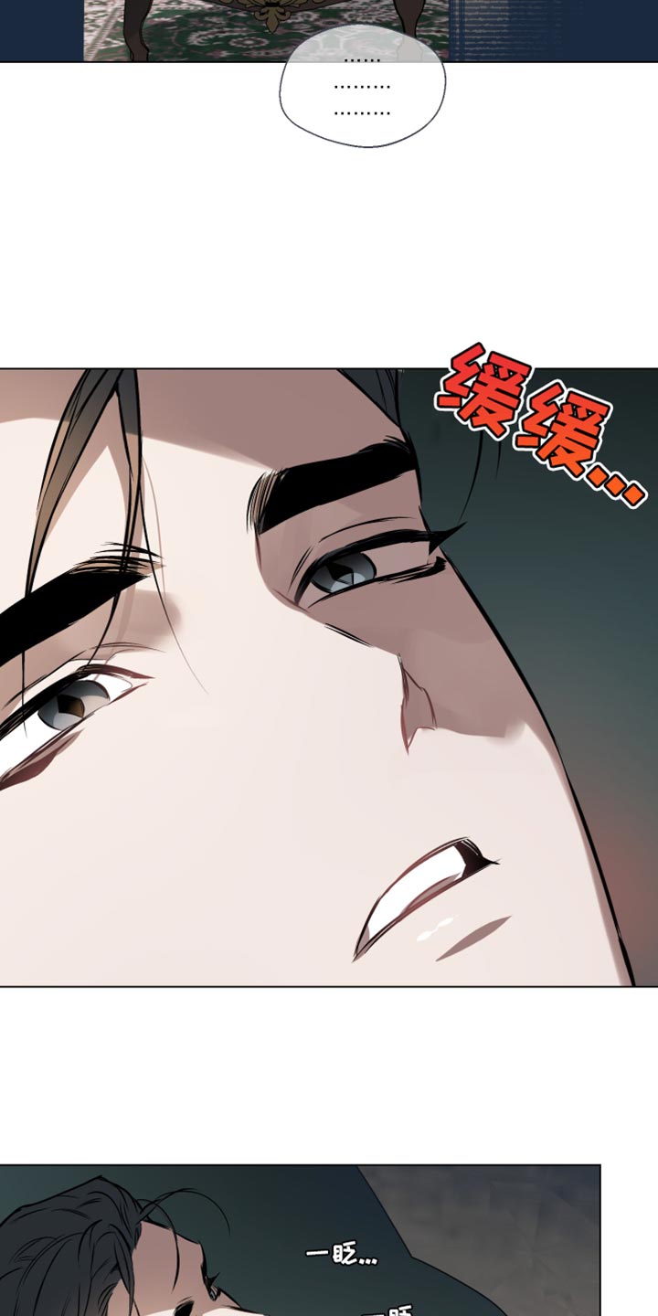 第124章：【第二季】让我触碰你1
