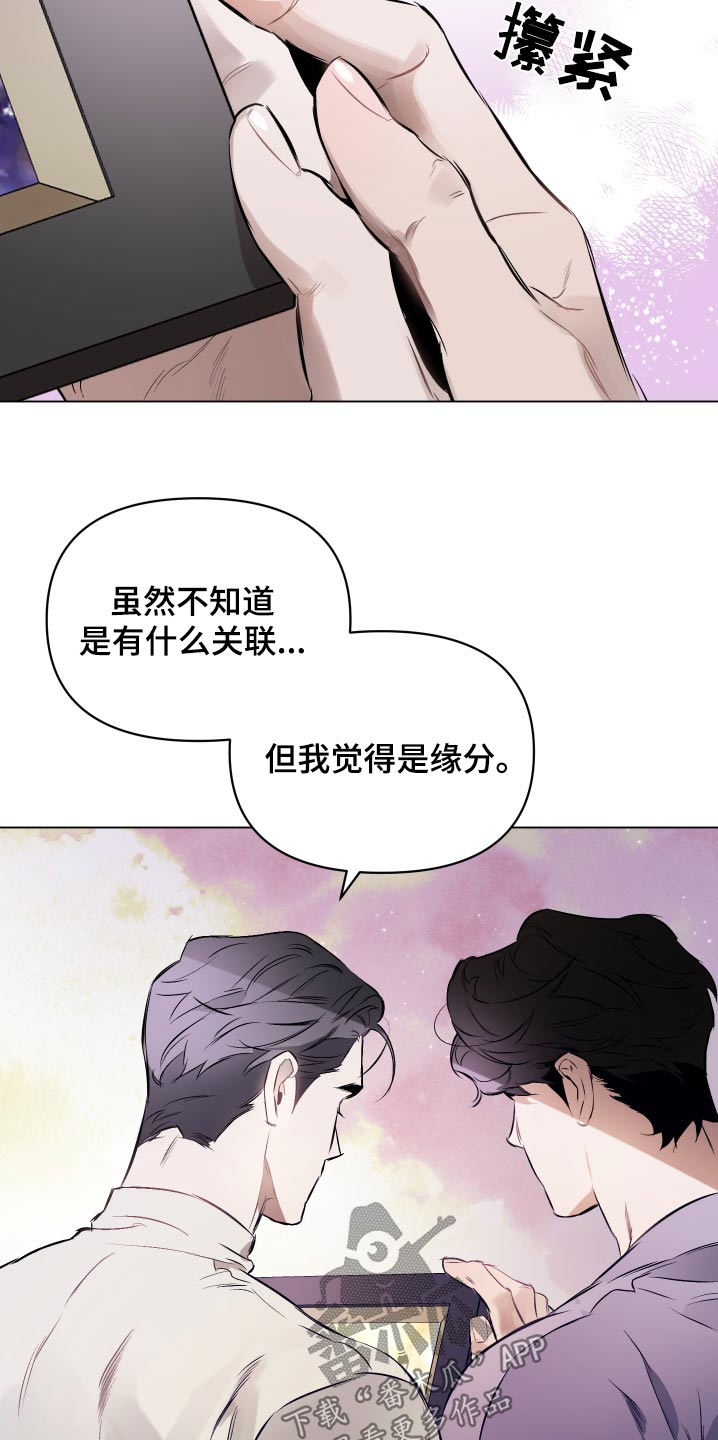 第146章：【第二季】一幅画4
