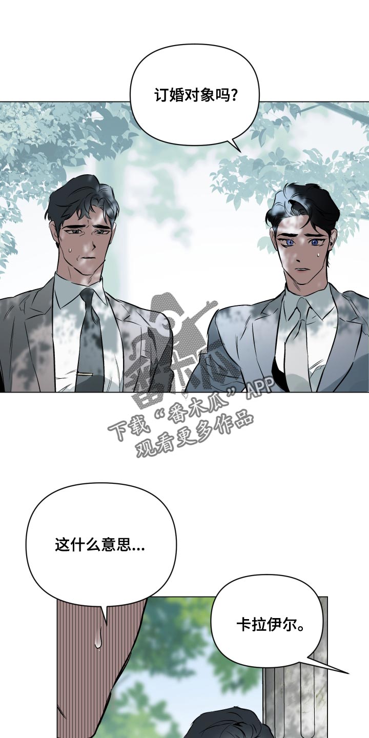 第105章：【第二季】不合时宜的梦0
