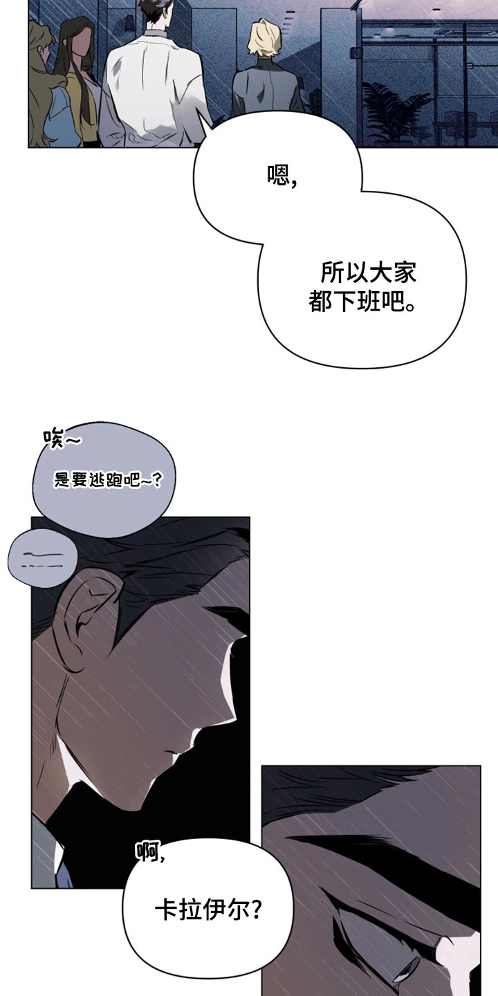 第99章：【第二季】全部都是错觉1