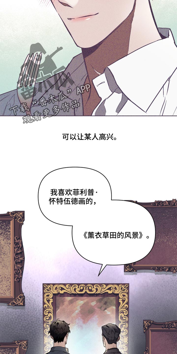 第61章：【第二季】记号1