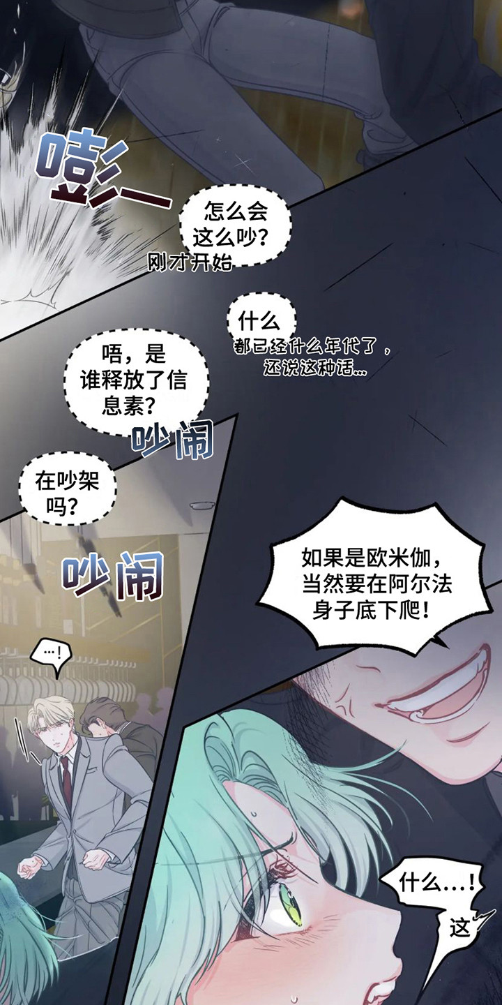 第6章：完美型3