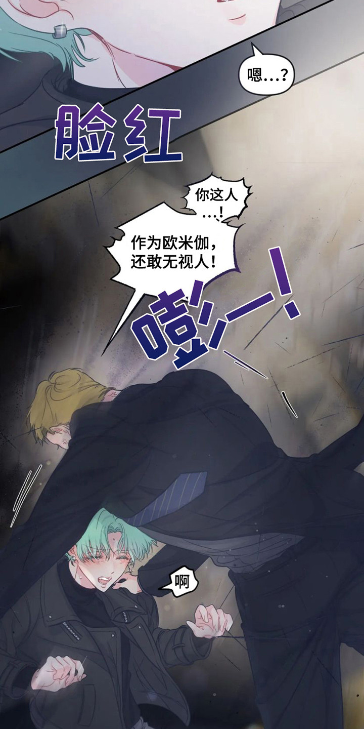 第6章：完美型2