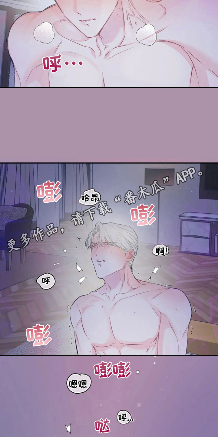 第9章：噩梦4