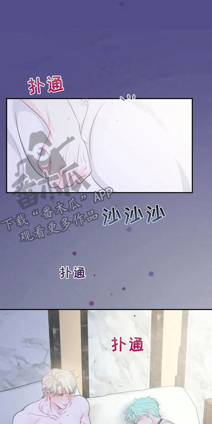 第10章：气氛不对0