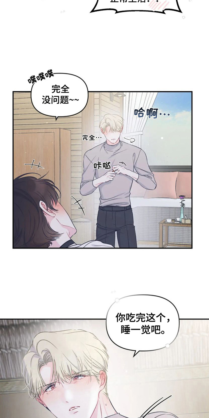 第15章：纠结3