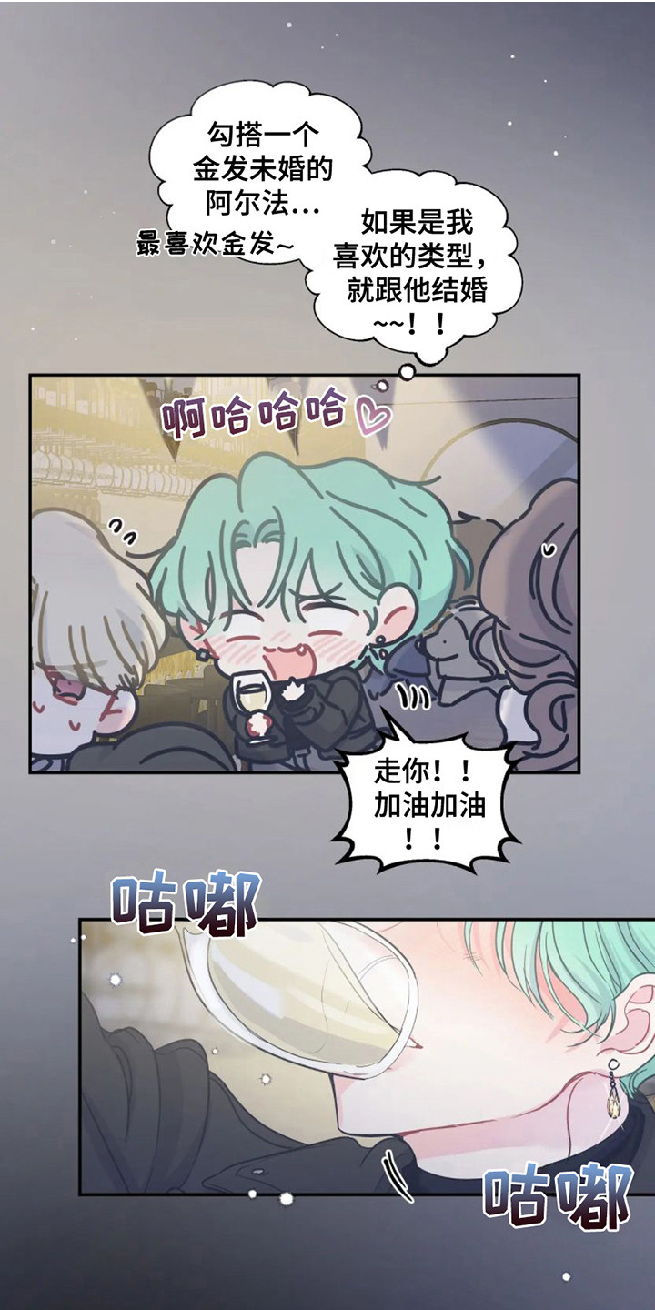 第5章：勾搭0