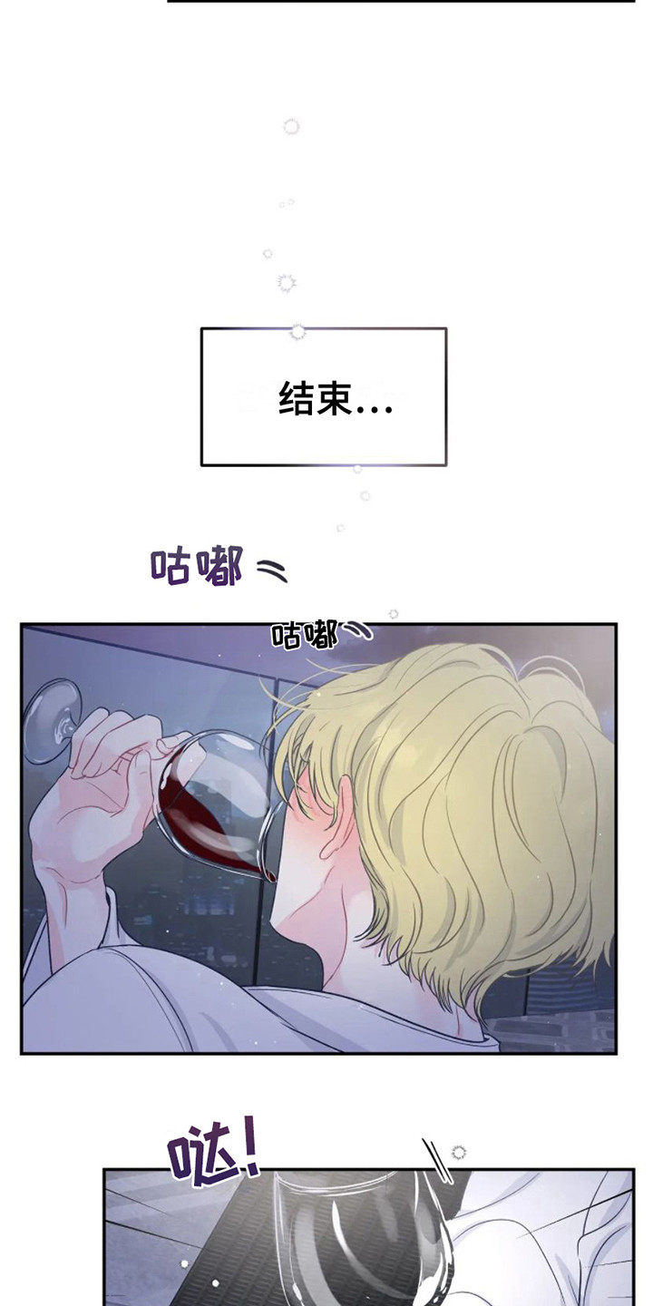 第3章：独守空房4