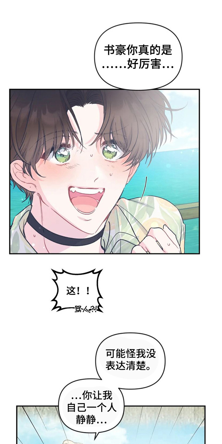 第18章：担忧0