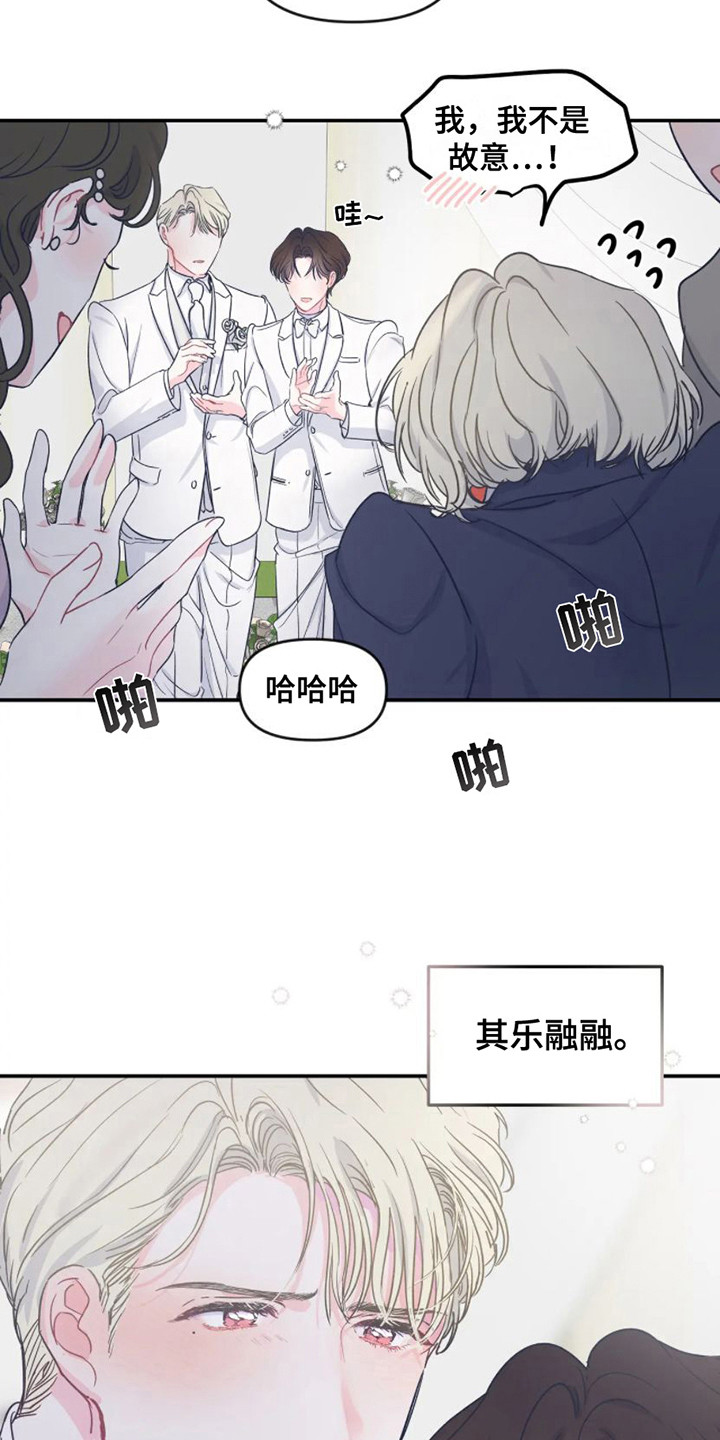 第3章：独守空房1