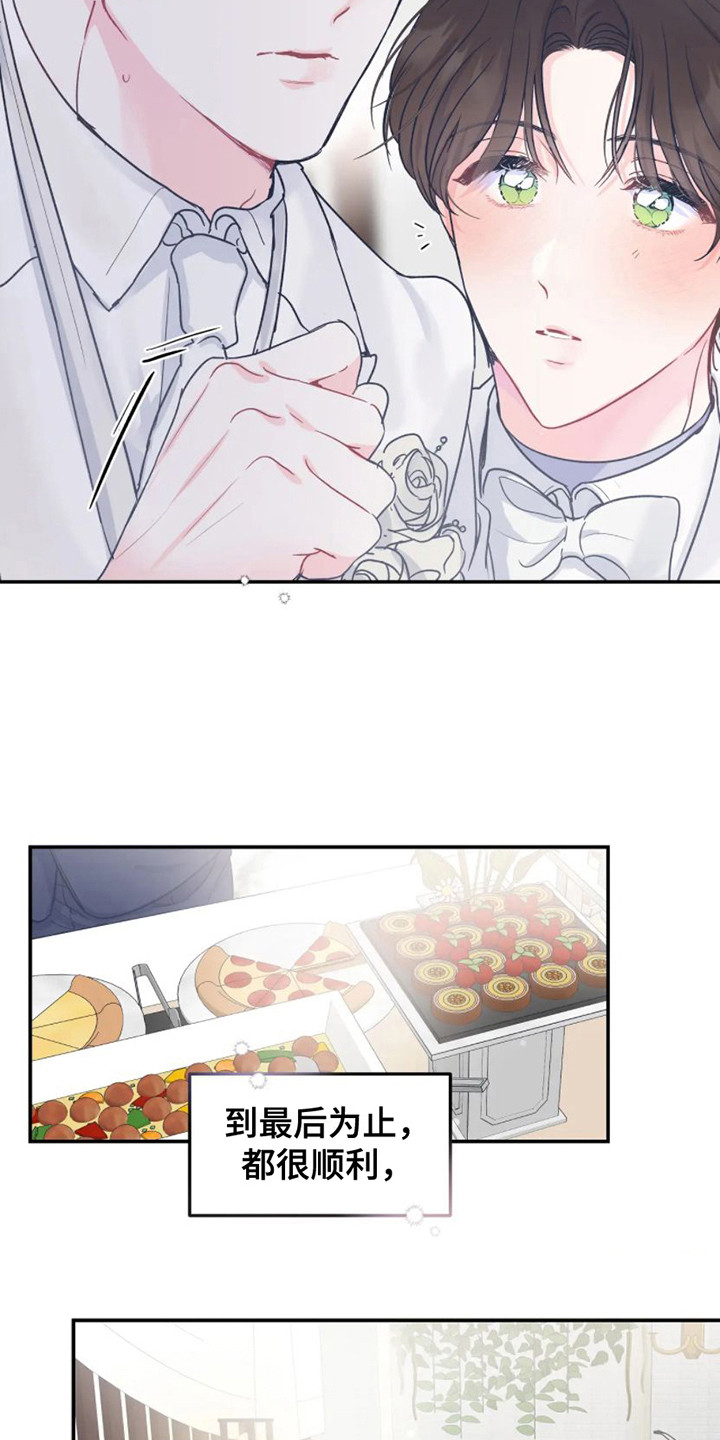 第3章：独守空房2