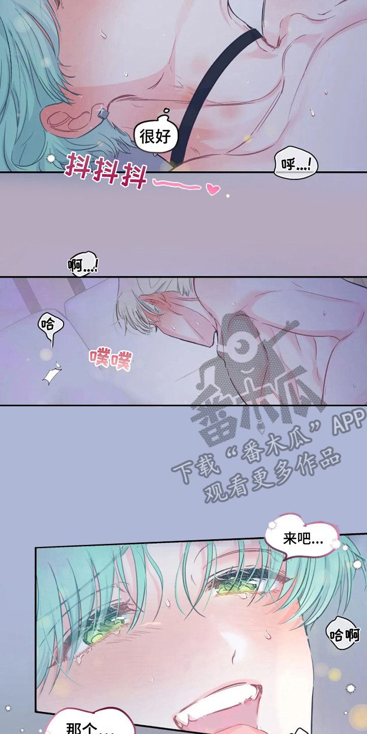 第9章：噩梦1