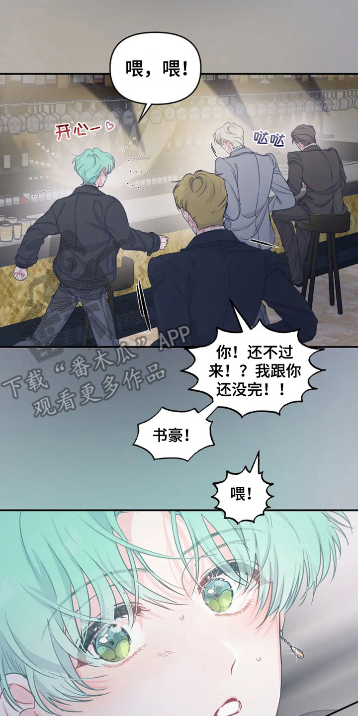 第6章：完美型1