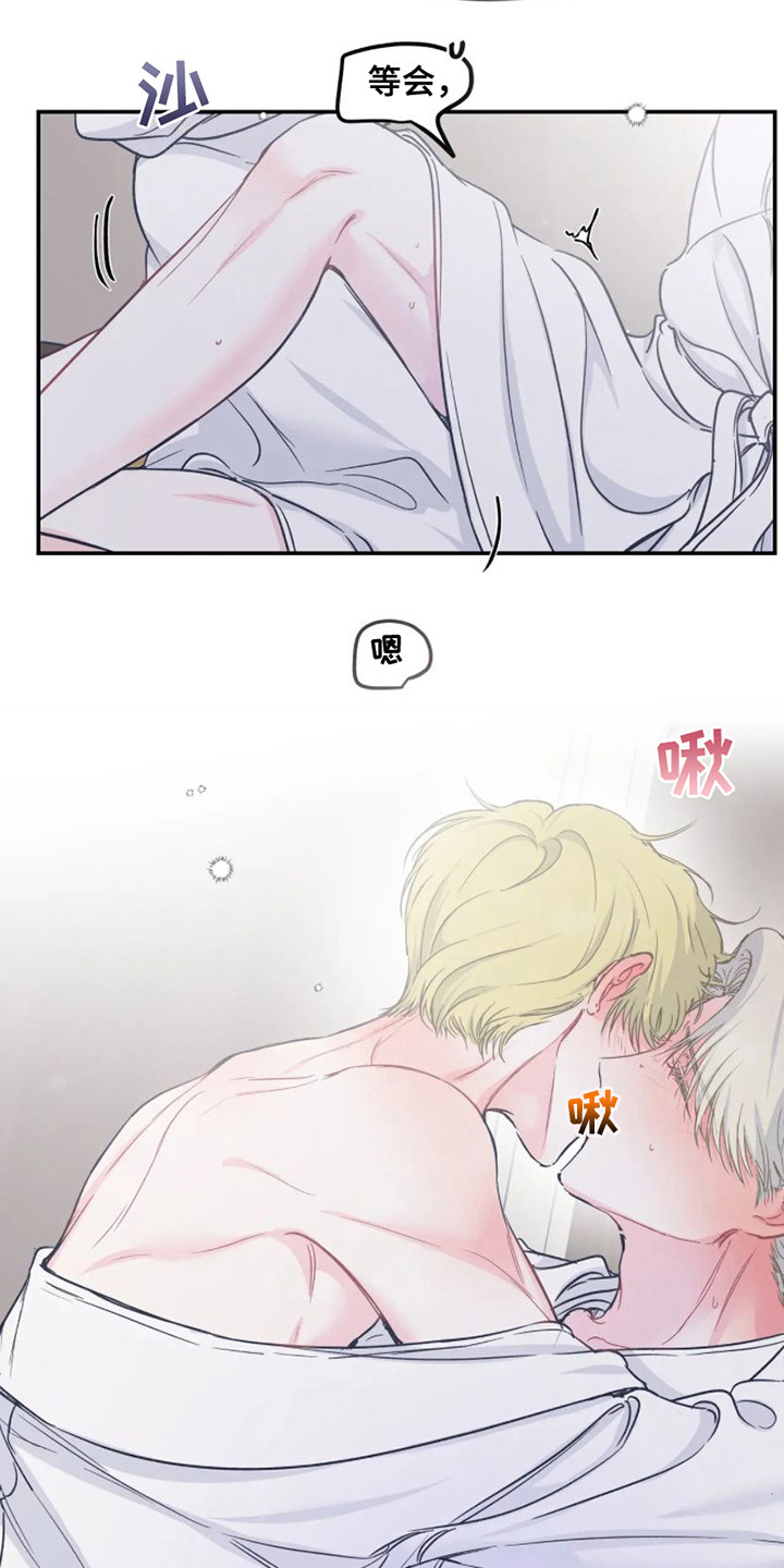 第12章：酒鬼2