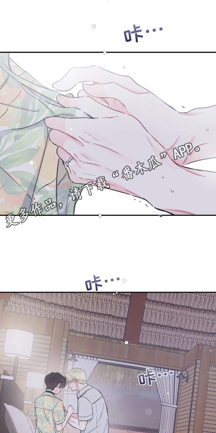 第19章：准备好了4