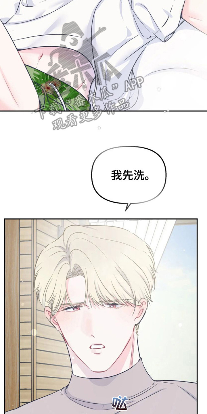 第15章：纠结1