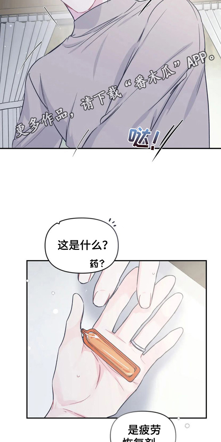 第15章：纠结4