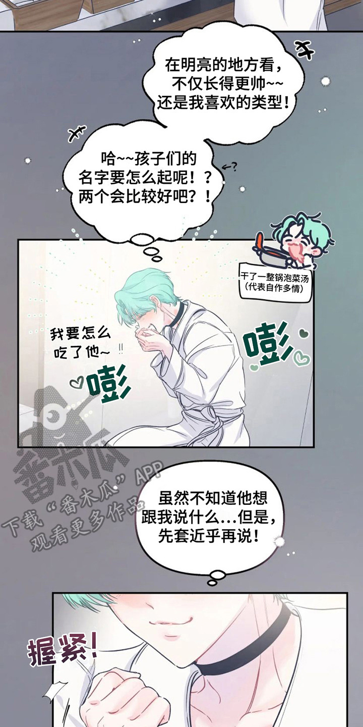 第11章：计划通1