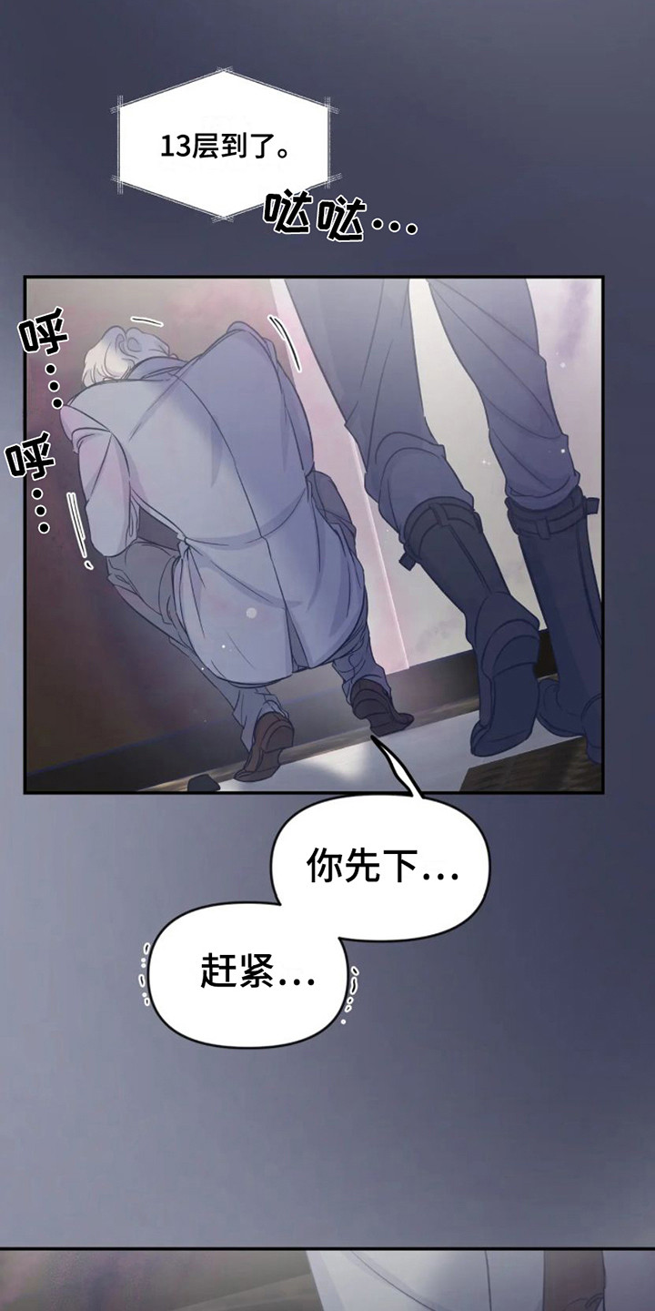 第8章：机会0