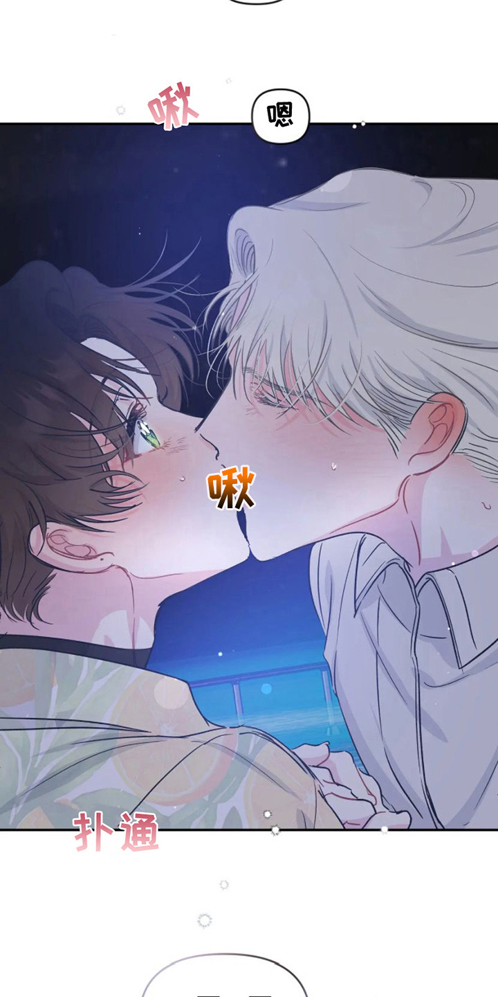 第19章：准备好了2