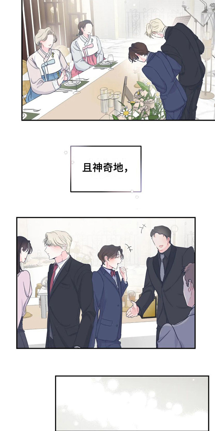第3章：独守空房3