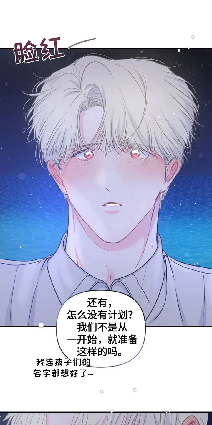 第19章：准备好了0