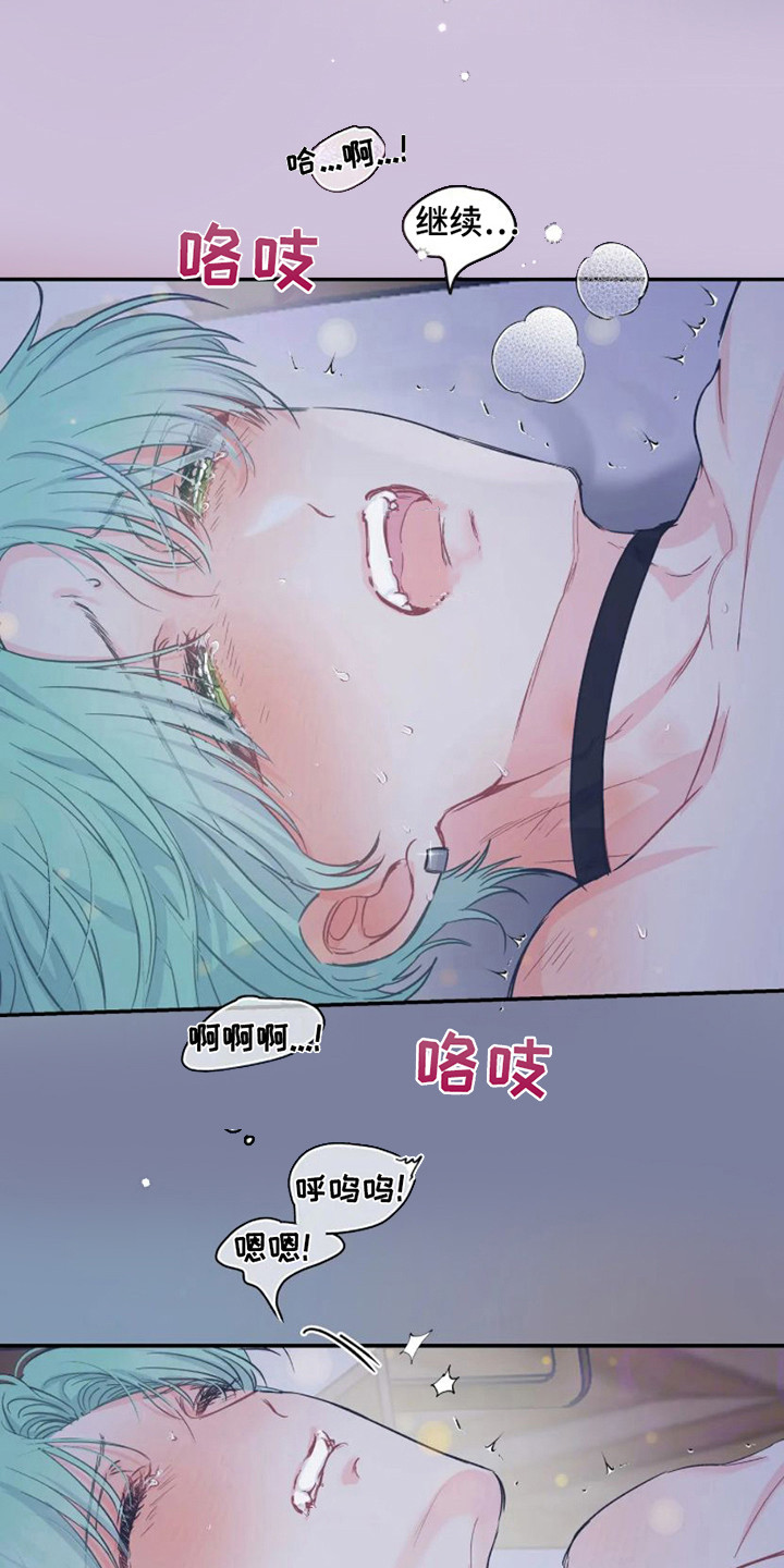 第9章：噩梦0
