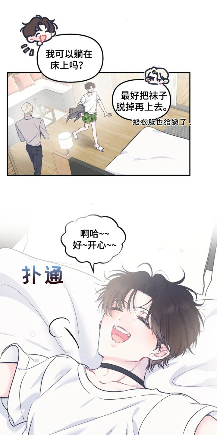 第15章：纠结0