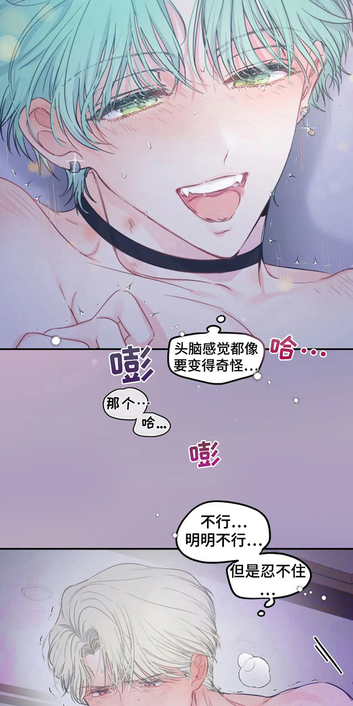 第9章：噩梦3