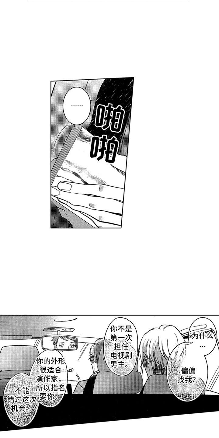 第9章：剧本4