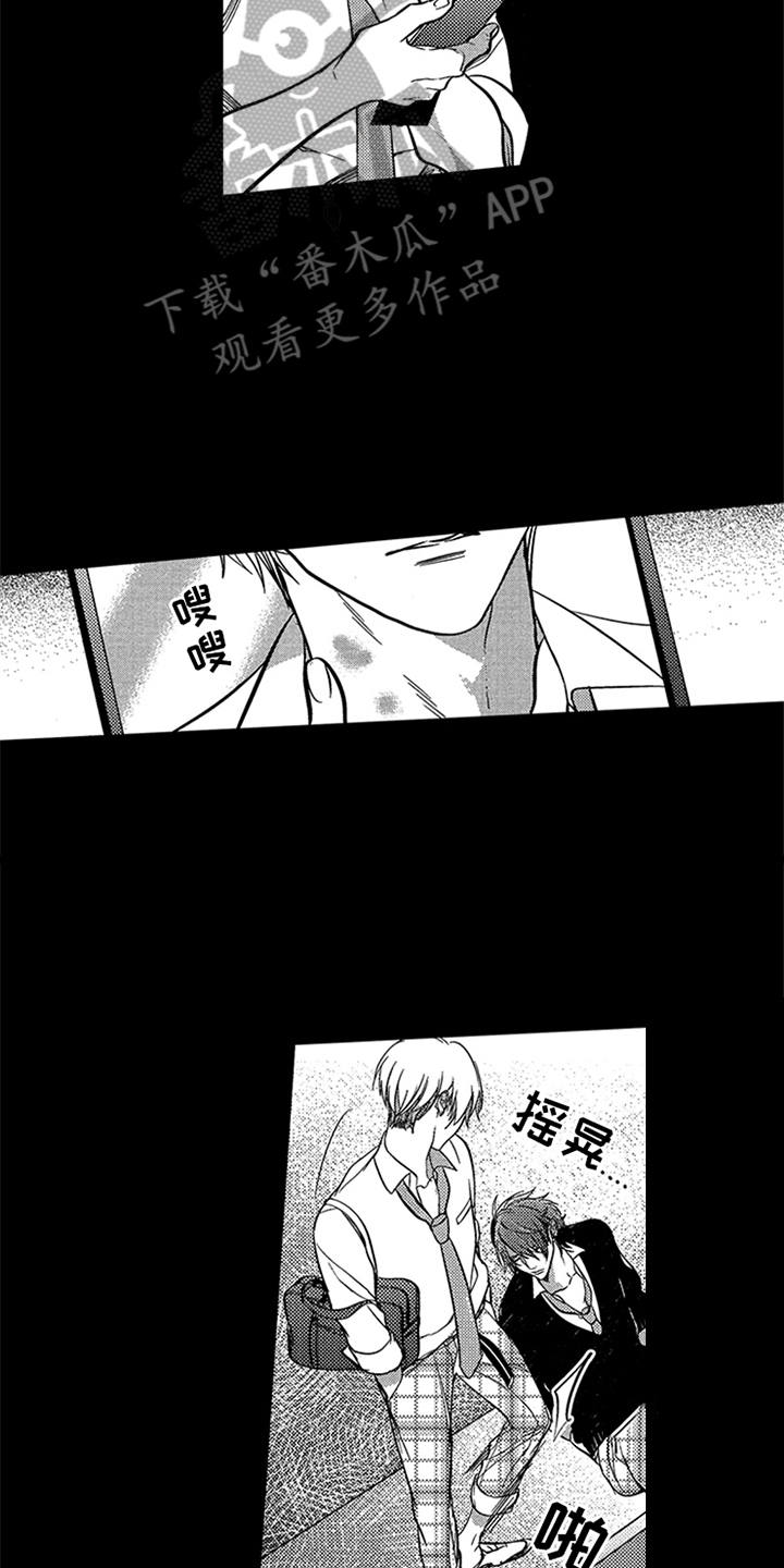 第4章：设计师1