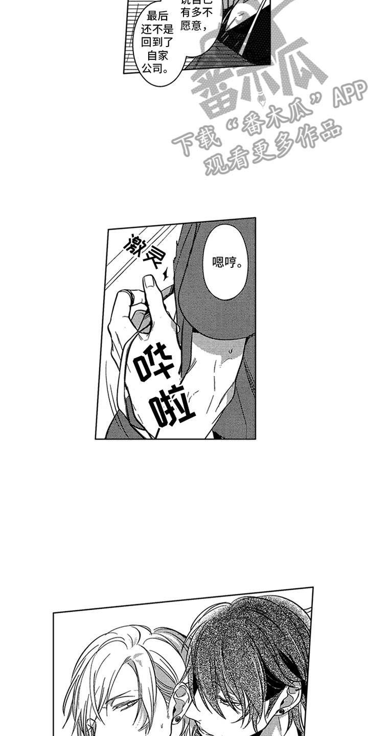 第6章：条件1