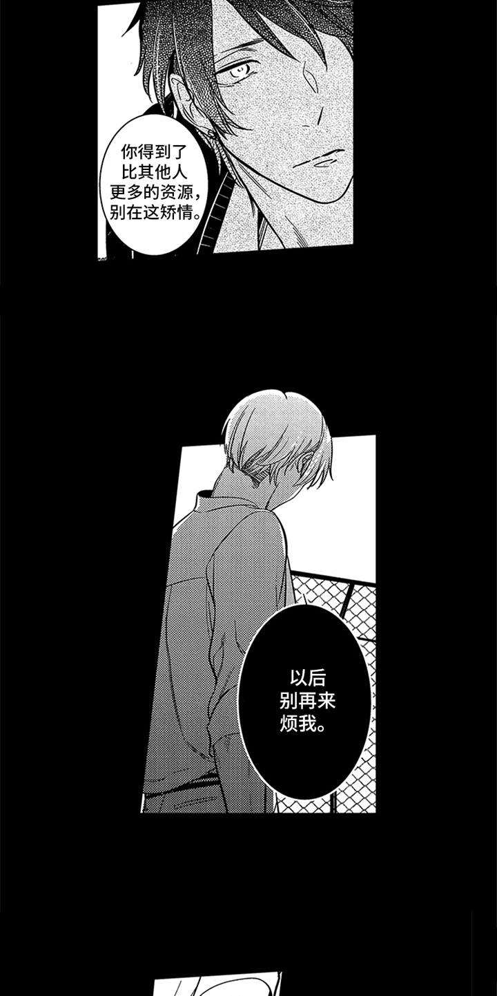 第3章：证明4