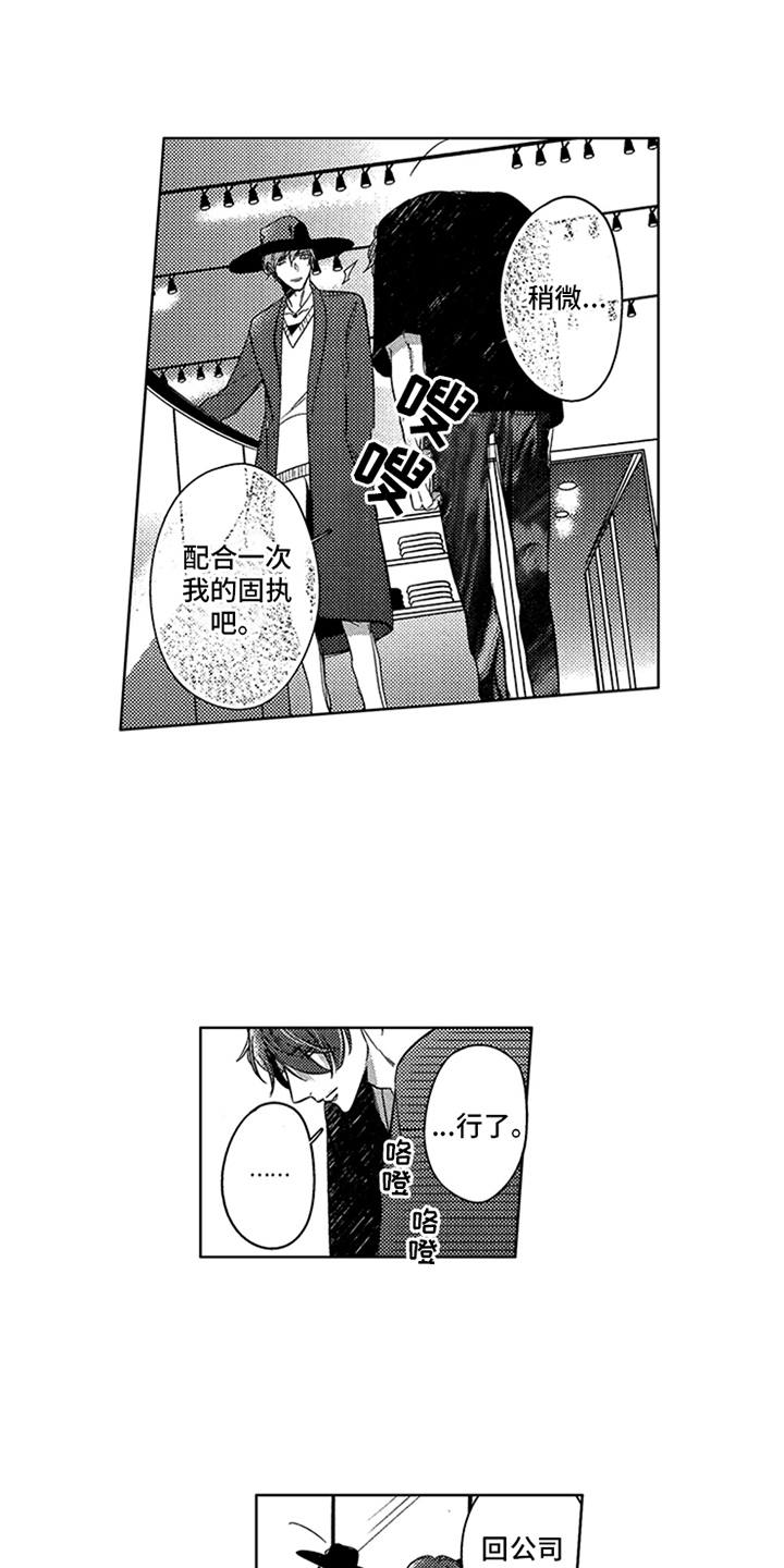 第20章：耀眼2