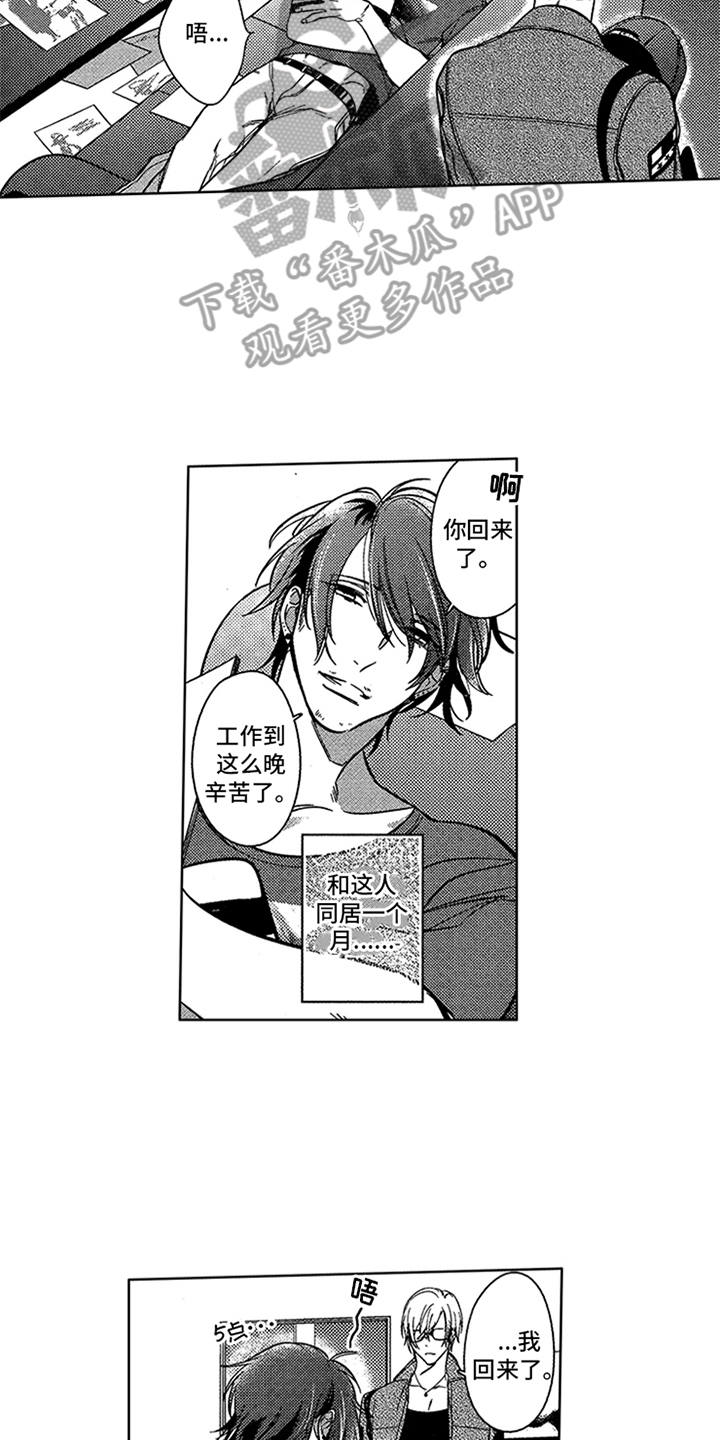 第12章：样品1