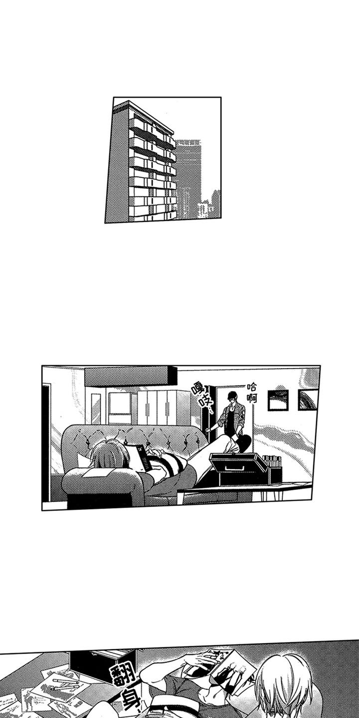 第12章：样品0