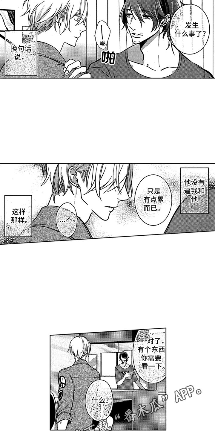 第12章：样品4