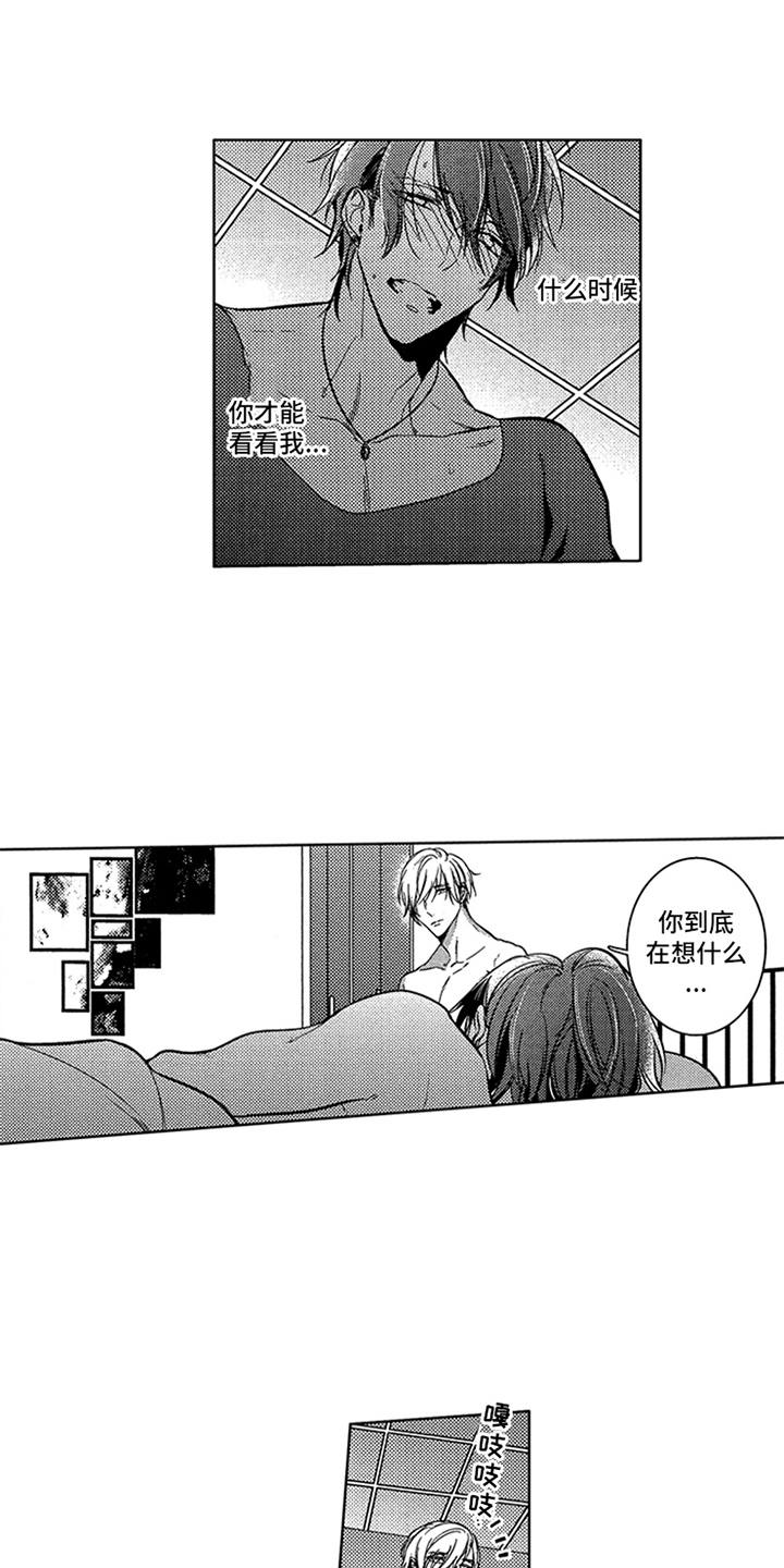 第15章：疲惫0
