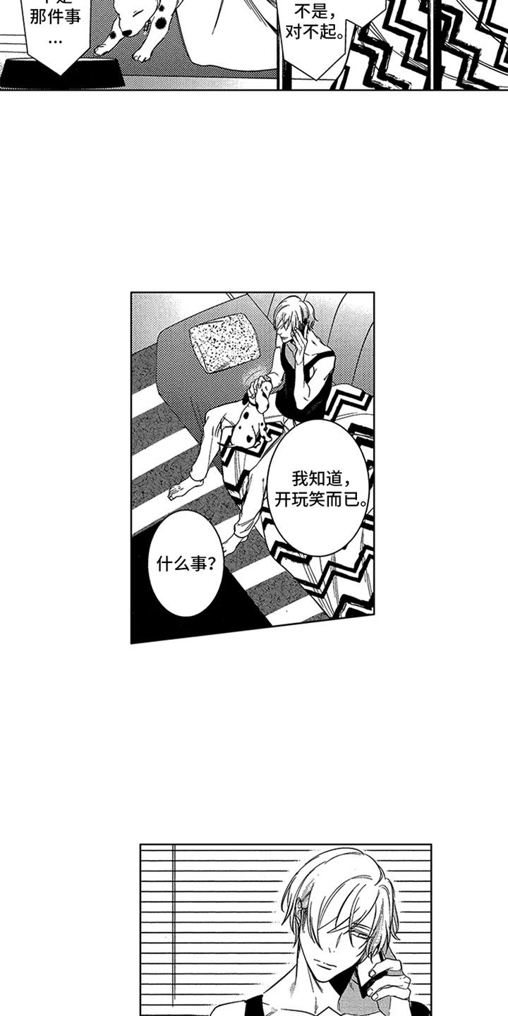 第9章：剧本2