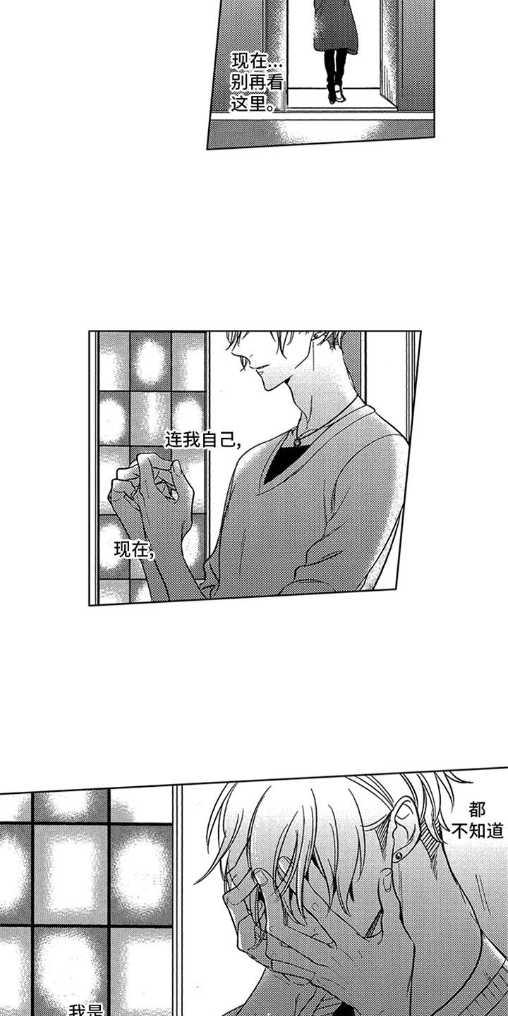 第19章：梦想4