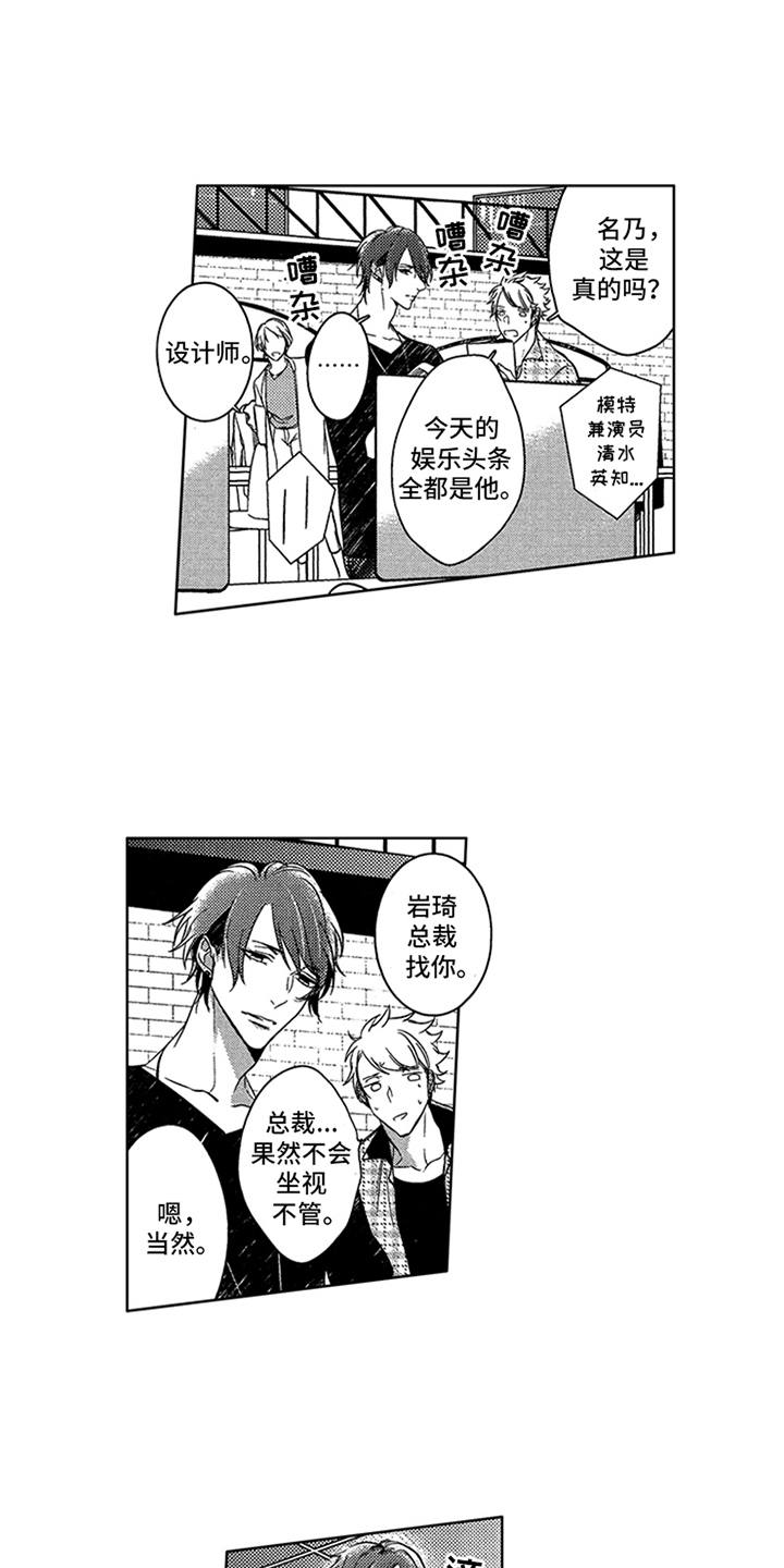 第17章：寻找0