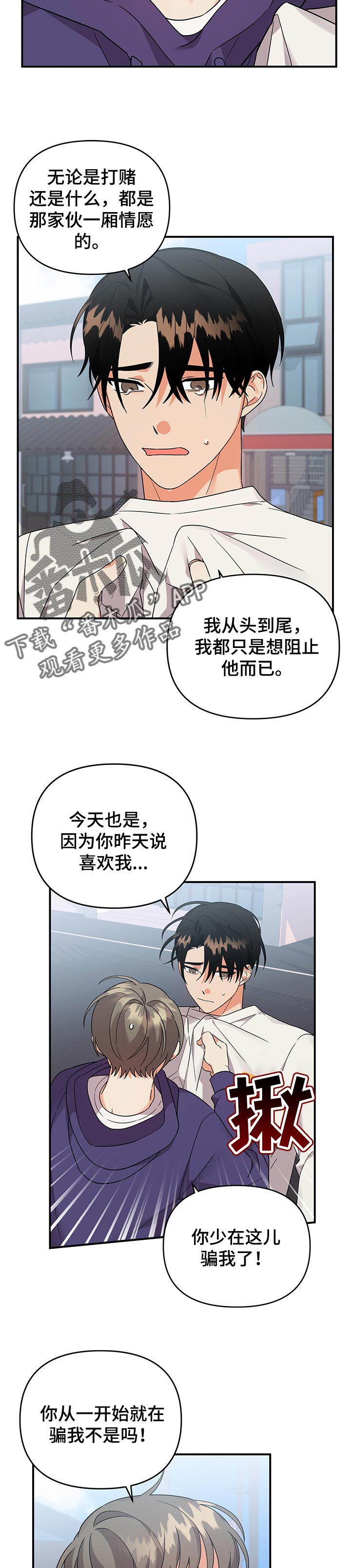 第68章：意料之外1