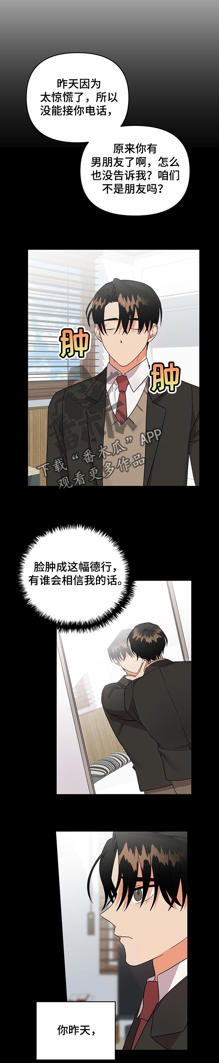 第64章：烦心事0