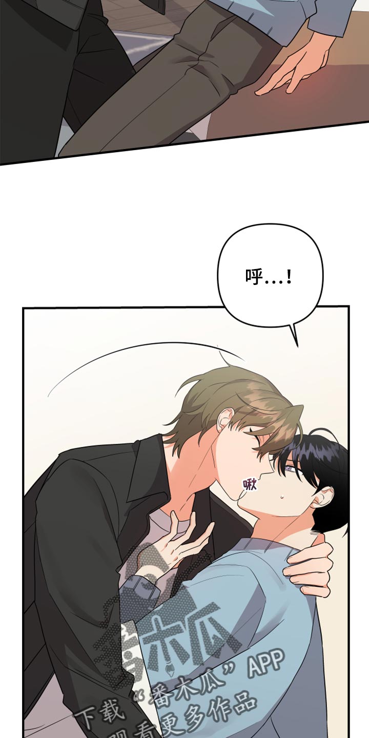 第100章：【第二季】跳舞2
